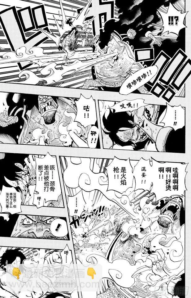 第441话 巴拿罗岛上的决斗 第22页