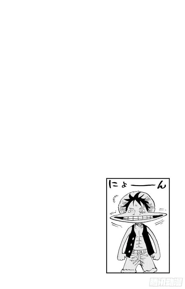 第446话 豪格巴克医生 第3页