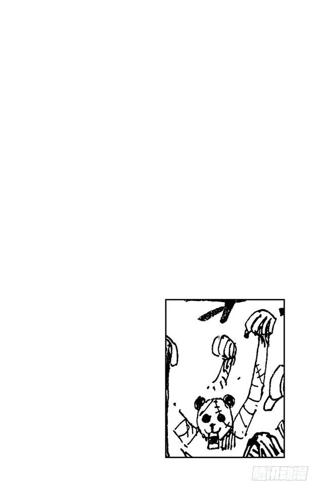 第449话 恐怖之船上的四怪人 第3页