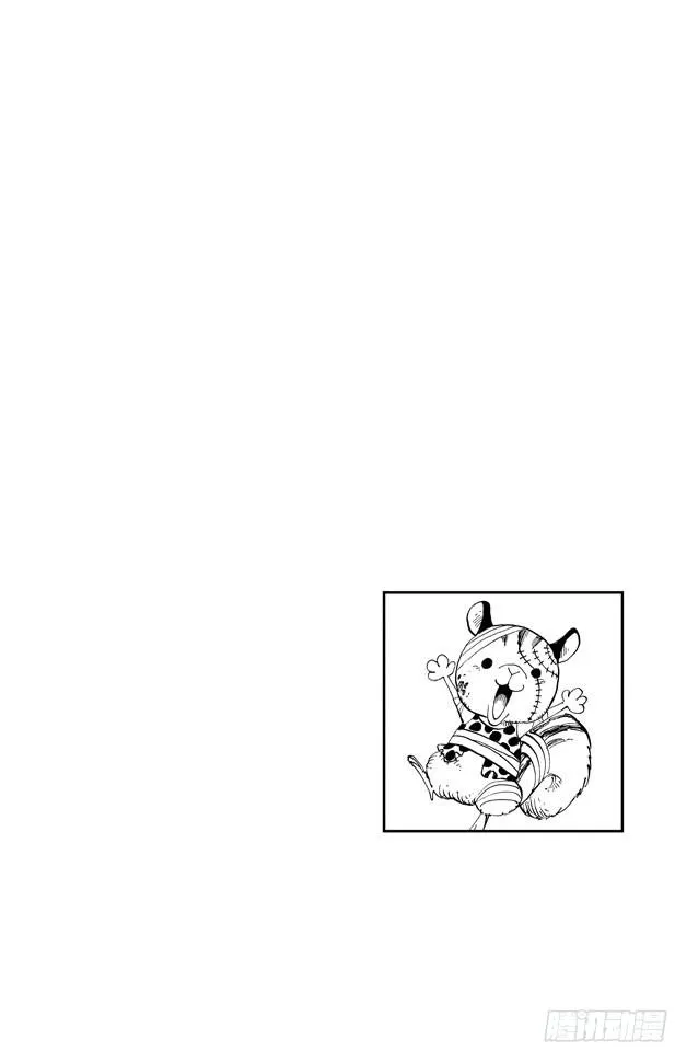 第454话 鼻哼 第3页