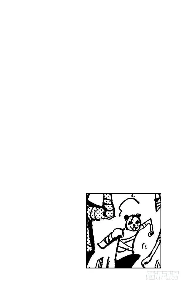 第464话 山智的梦想 第3页