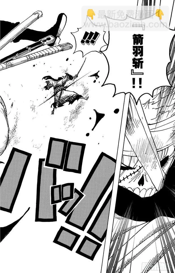 第467话 海盗佐罗VS.武士龙马 第14页