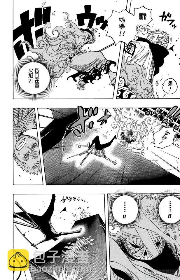 第467话 海盗佐罗VS.武士龙马 第16页