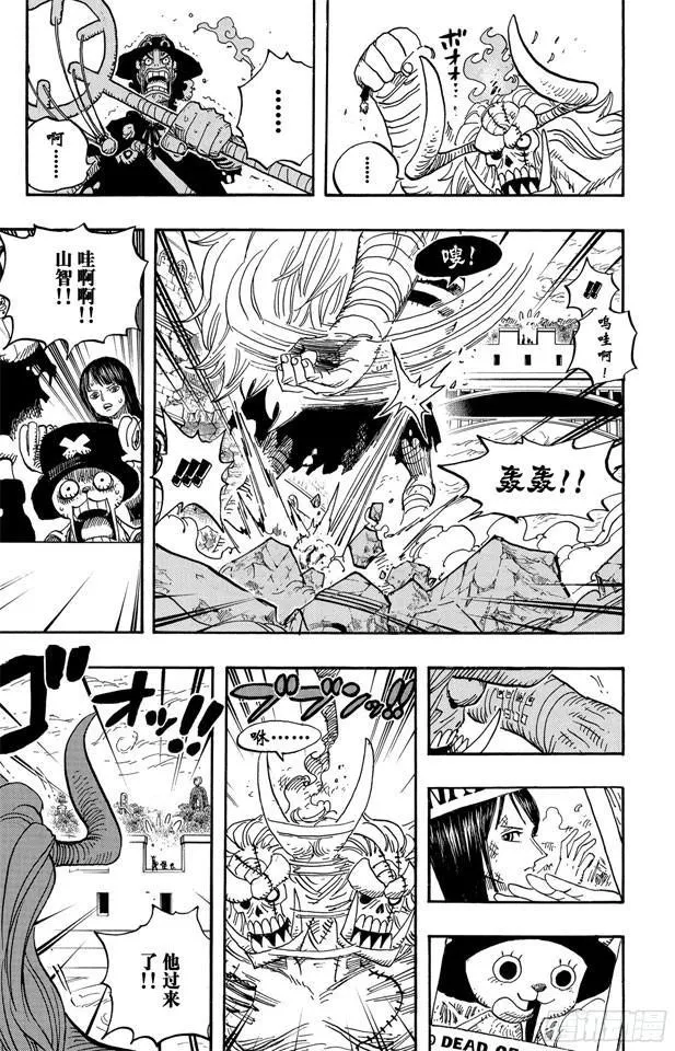 第470话 奥兹VS.草帽一伙 第9页