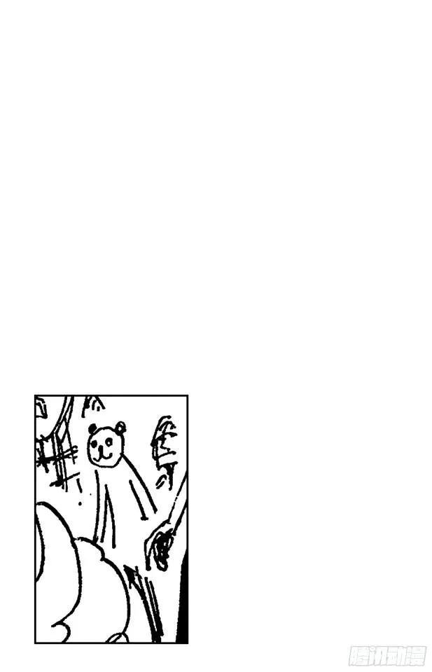 第471话 MY FRIEND 第8页