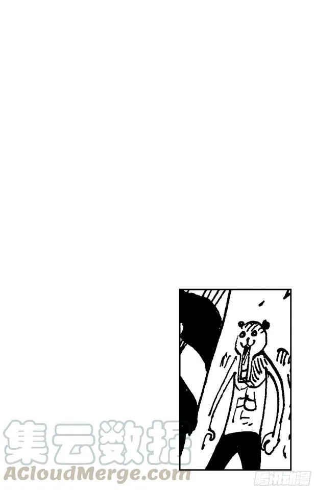 第471话 MY FRIEND 第11页