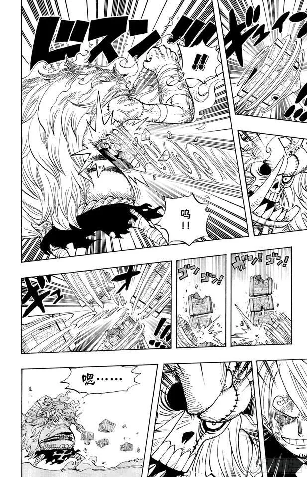 第475话 森林海盗团 第8页