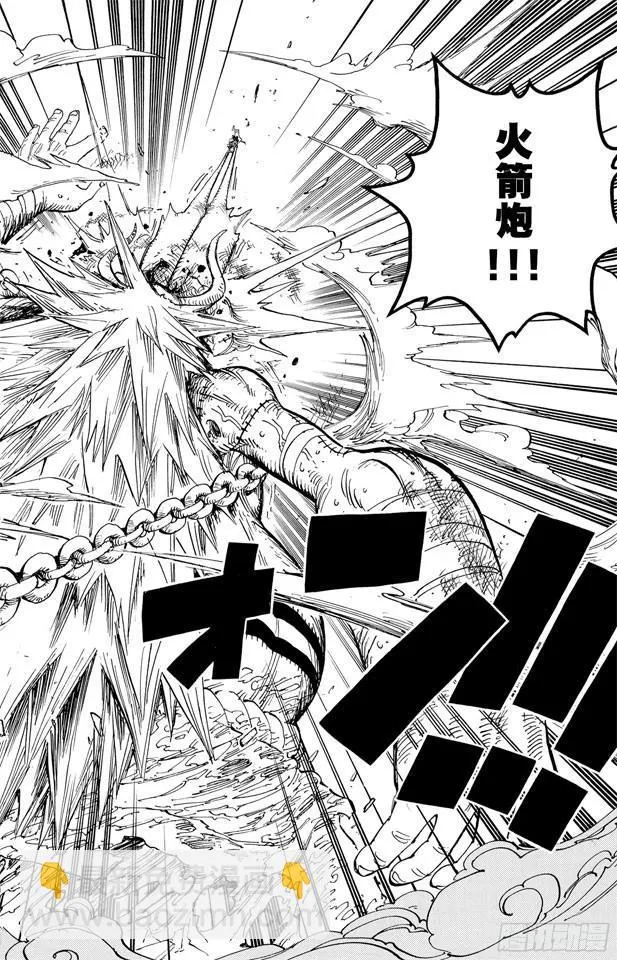 第480话 迎击 第18页