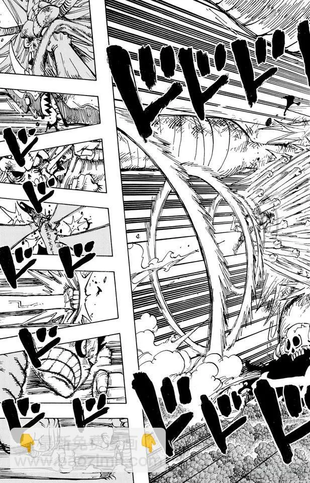 第479话 希望战士 第15页