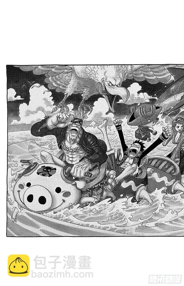 第483话 梦醒时分 第2页