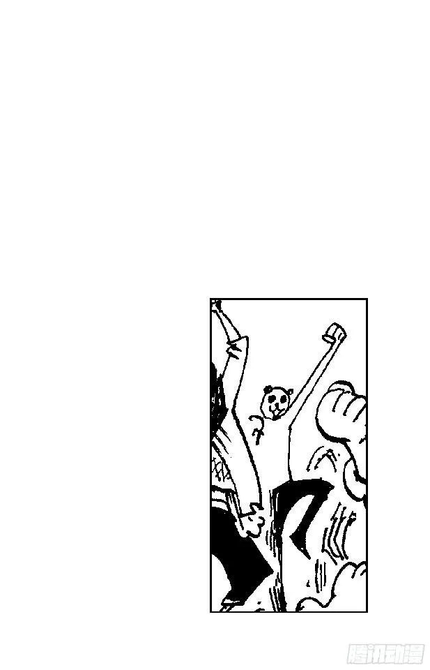 第483话 梦醒时分 第3页