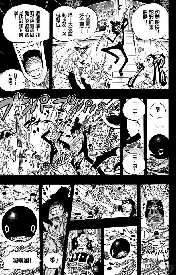 第486话 钢琴 第19页