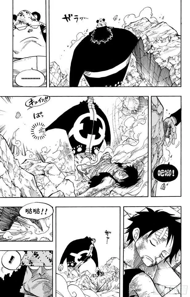 第485话 草帽一伙•海盗猎人佐罗 第5页