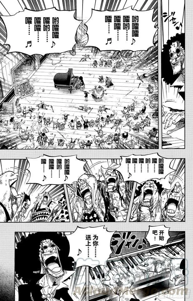 第488话 生命之歌 第11页