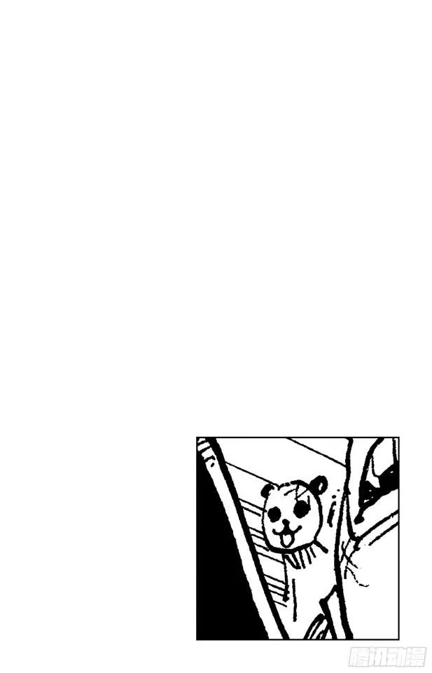 第489话 第八人 第3页