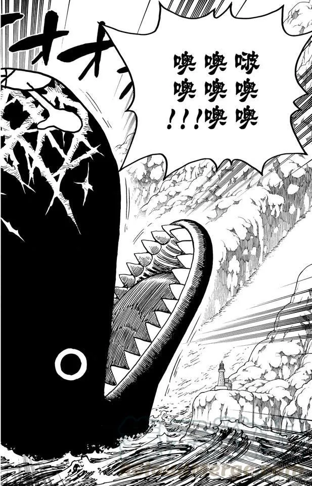 第489话 第八人 第11页