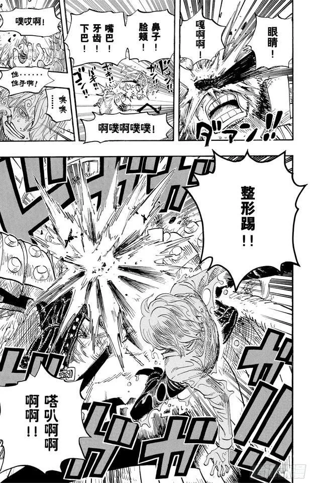 第495话 狮吼炮 第19页