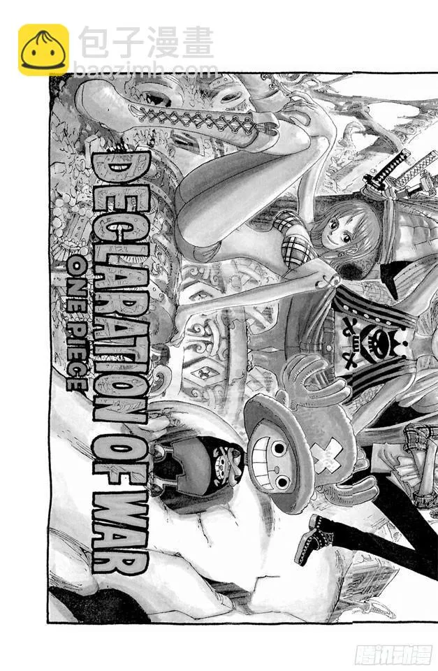 第507话 黄猿登陆 第2页