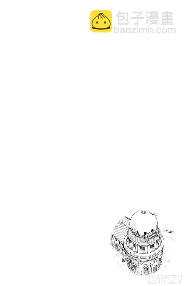 第507话 黄猿登陆 第3页