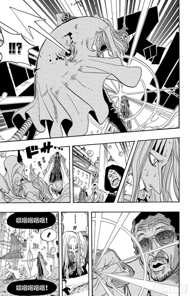 第510话 草帽一伙VS.战斗兵器 第7页