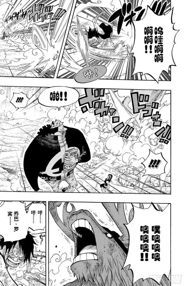 第513话 救不了 第22页