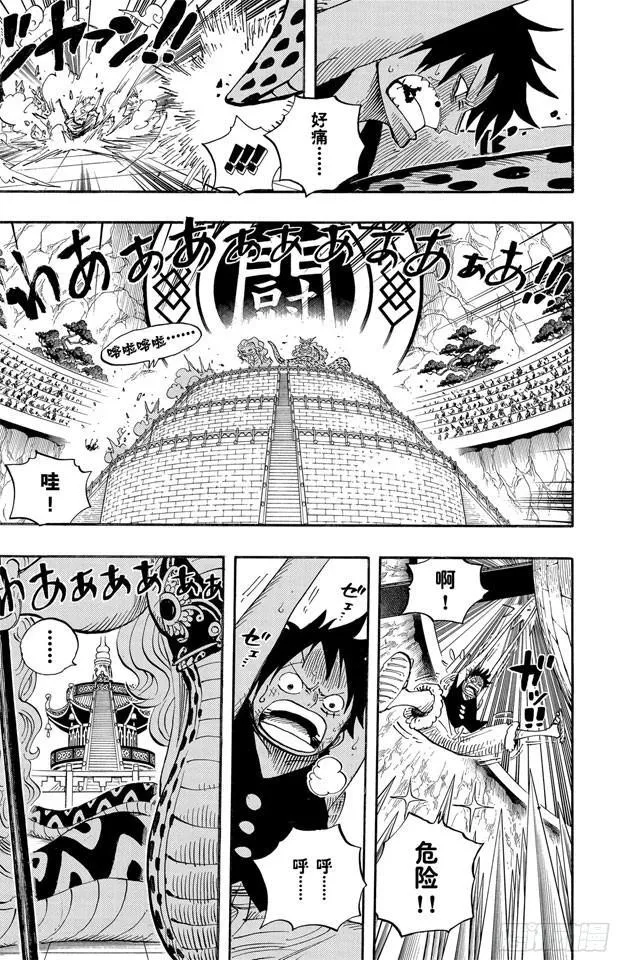 第519话 王者资质 第13页