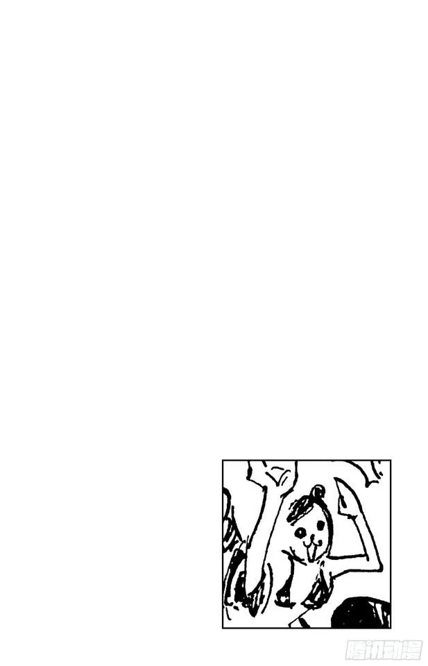 第520话 戈耳工之眼 第3页