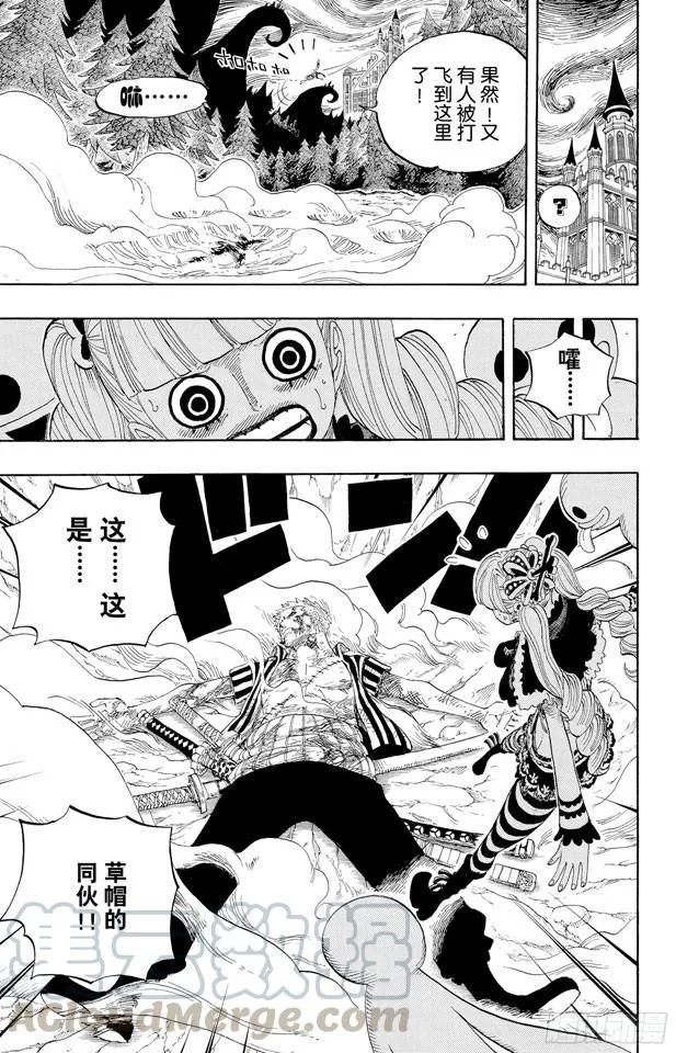第524话 无人可以阻止 第11页