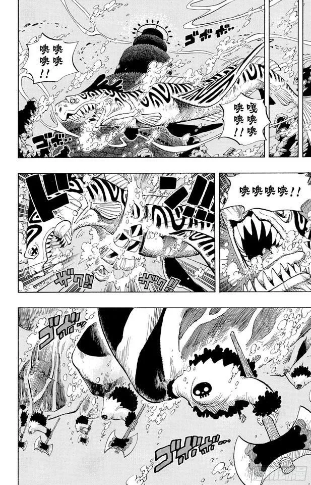 第526话 大监狱的冒险 第13页