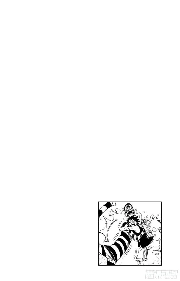 第532话 狱卒兽人牛怪 第3页