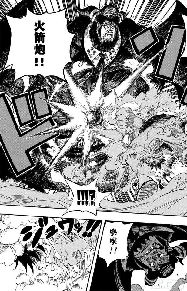 第534话 狱长麦哲伦VS.海盗路飞 第19页