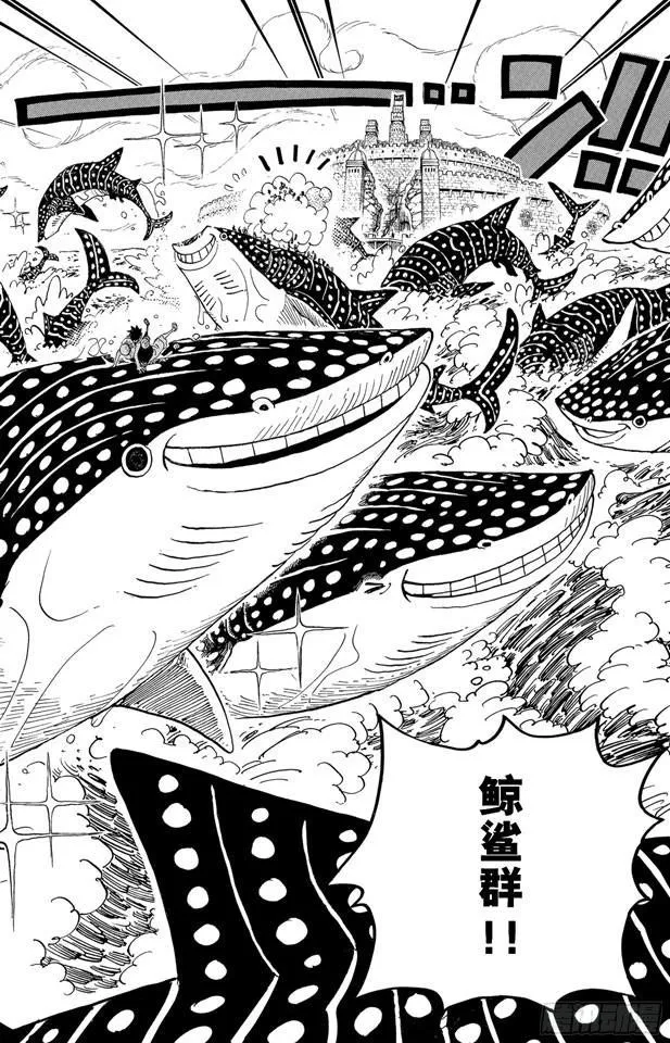 第547话 攻破监狱岛 第19页