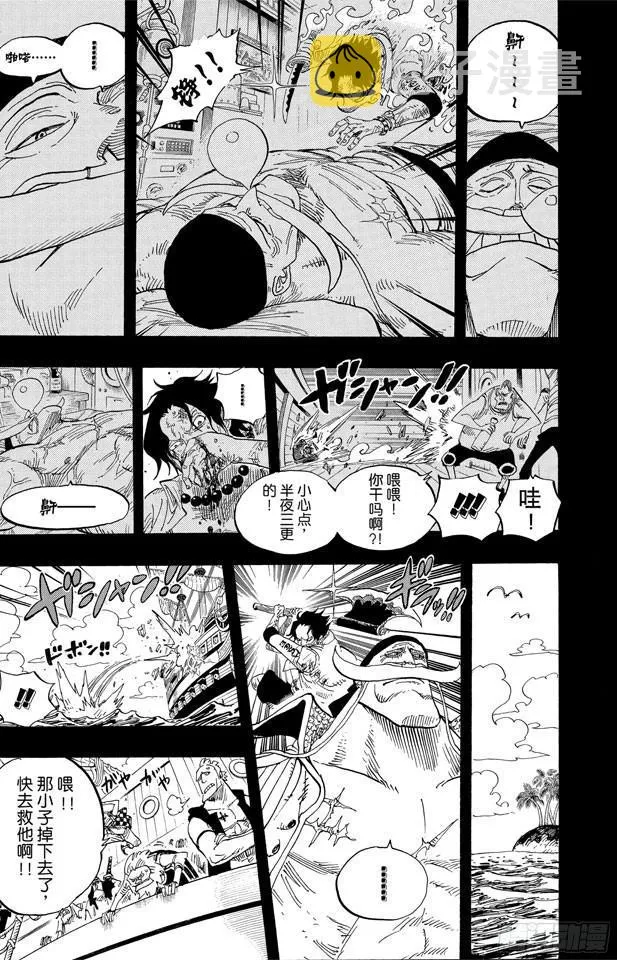 第552话 艾斯和白胡子 第18页