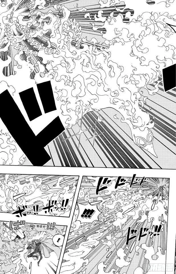 第554话 大将赤犬 第3页