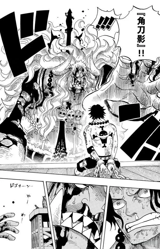 第555话 奥兹和斗笠 第19页