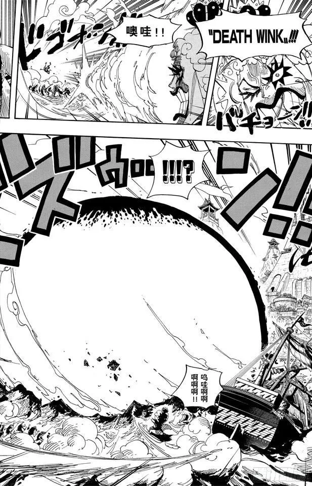 第558话 弟弟 第4页