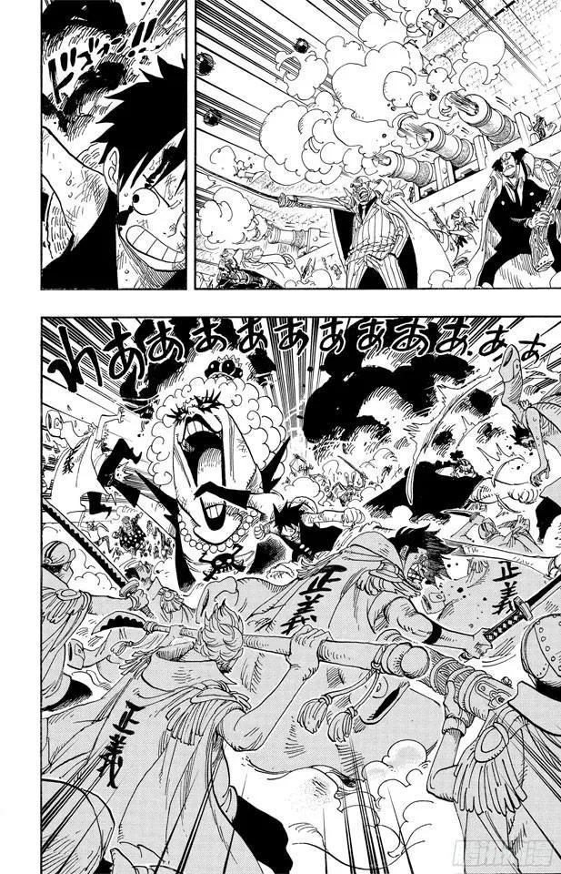 第559话 天命 第4页