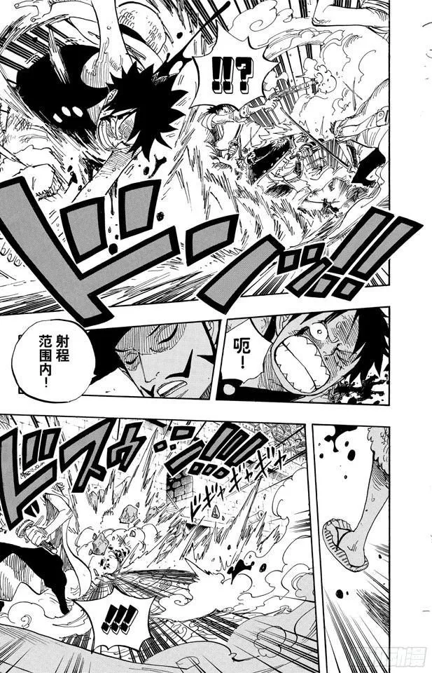 第561话 路飞VS.米霍克 第3页