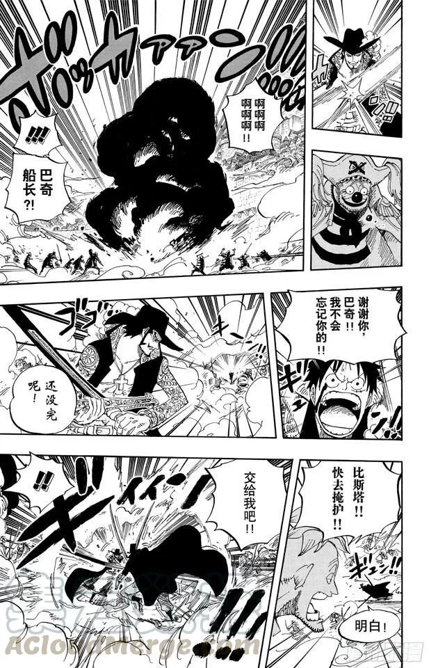 第561话 路飞VS.米霍克 第11页