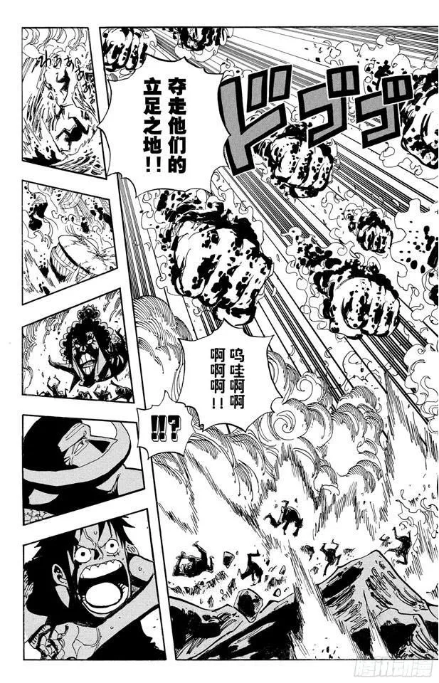 第564话 撼动世界的男人 第17页