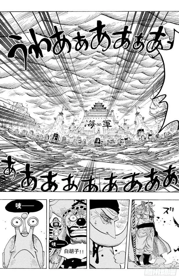 第563话 一颗心 一个人 第10页