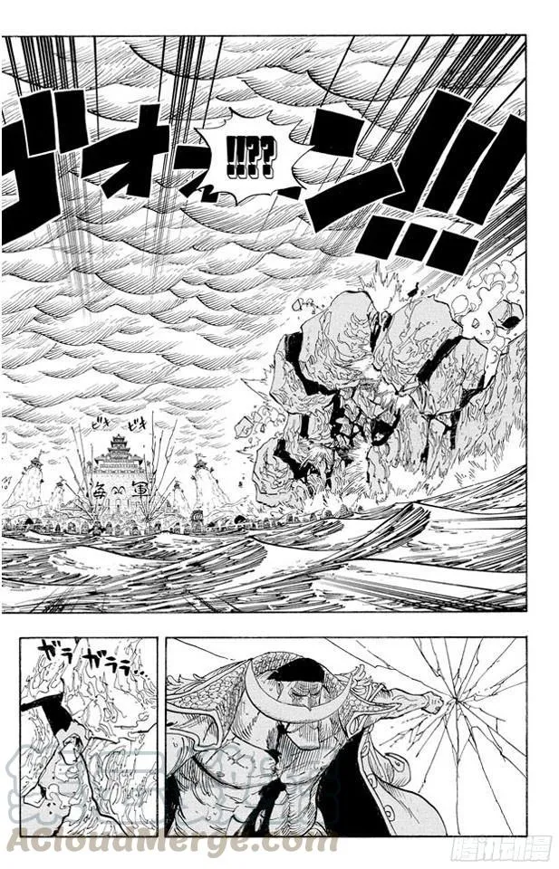 第563话 一颗心 一个人 第21页