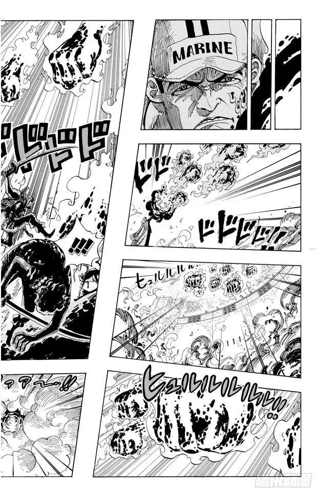 第565话 奥兹的路 第4页