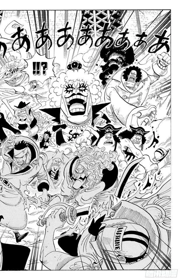 第570话 命运之桥 第6页