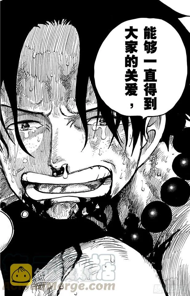 第574话 波特夹斯•D•艾斯之死 第21页