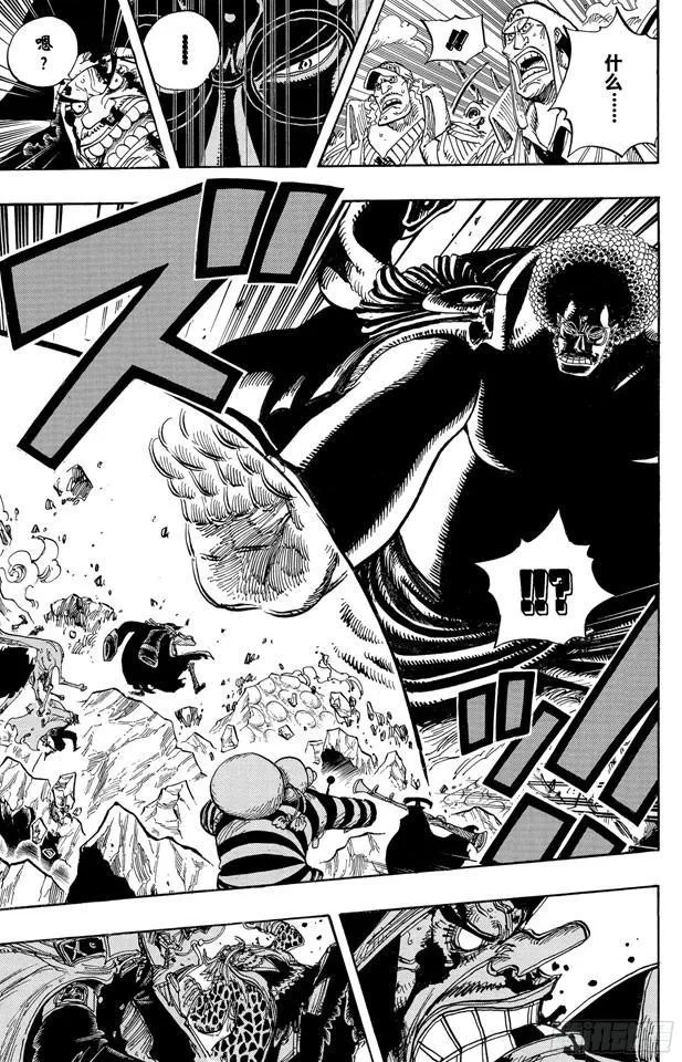 第578话 托付于新时代之人 第6页