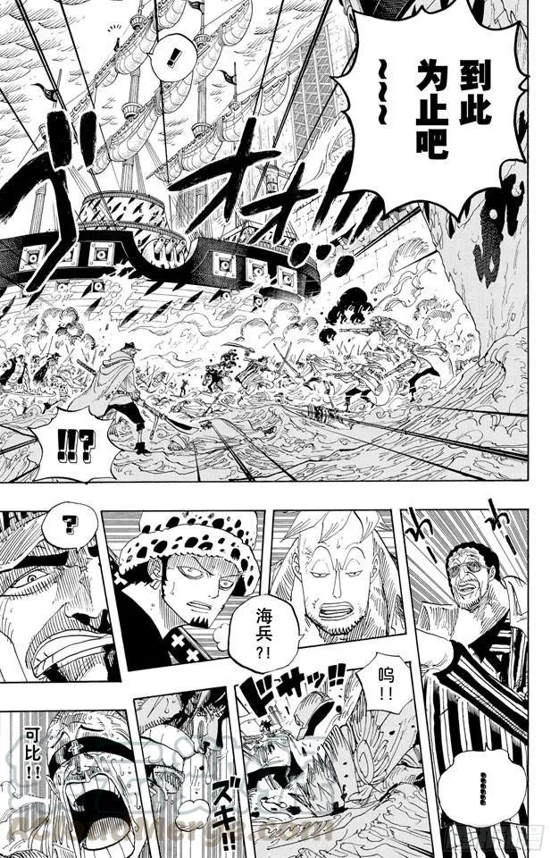 第579话 充满勇气的数秒 第11页