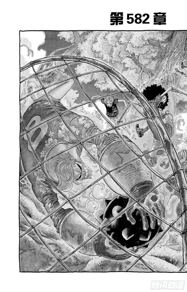 第582话 路飞和艾斯 第2页