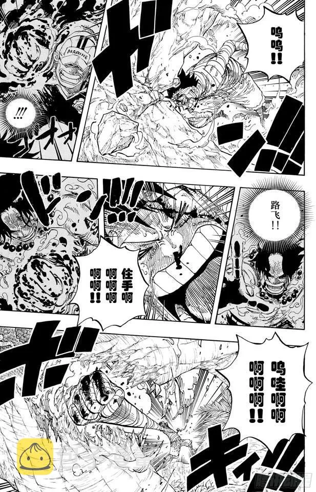 第582话 路飞和艾斯 第12页
