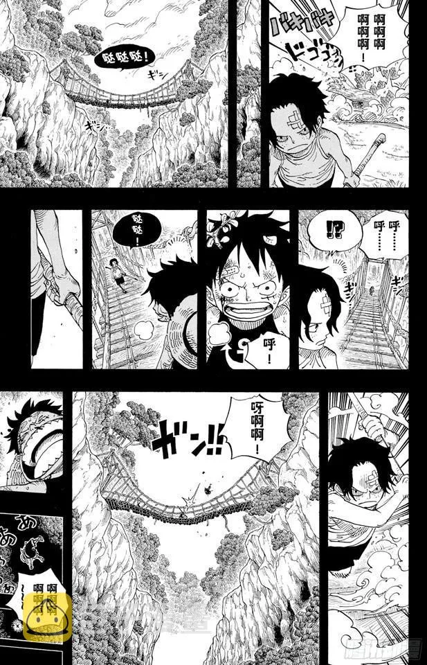 第583话 不确定物终点站 第5页